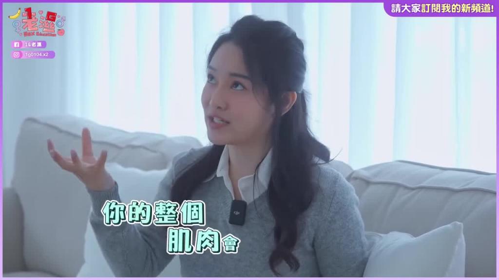 女生下面松了怎么办私处回春的几种改善方法 预览截图 9