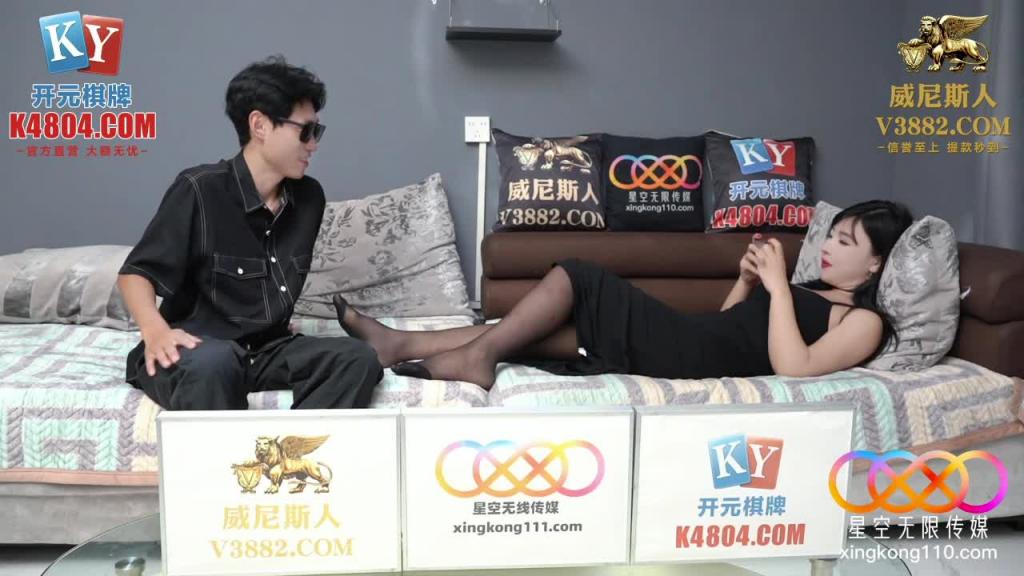 XKG225 性感欲姐勾引闷骚弟弟滚床单做爱-涵涵 预览截图 1