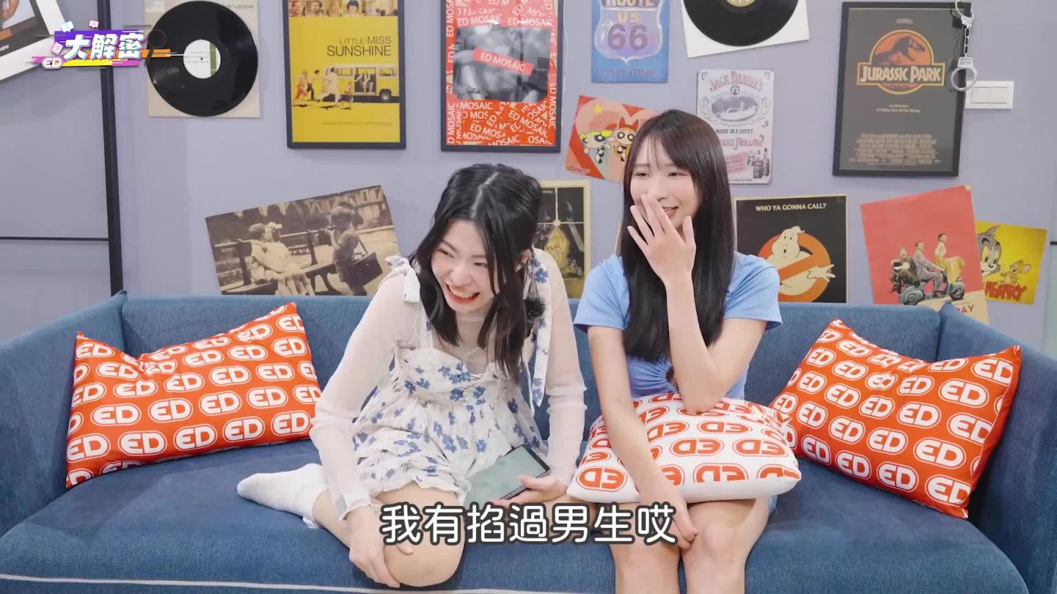 男生屁股到底多好咬？手交原来不是一直撸就好？模特就得迎合他人审美？ ft.Sunny小采缇｜两性｜大尺模特  ED大大大什么? 预览截图 10