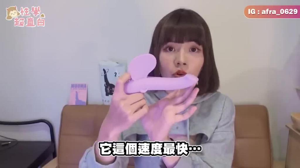 【性学小教室87】让女生湿爆！亲自示范必学五大手交口交技巧！｜超实用技巧必须收藏起来！ 预览截图 11