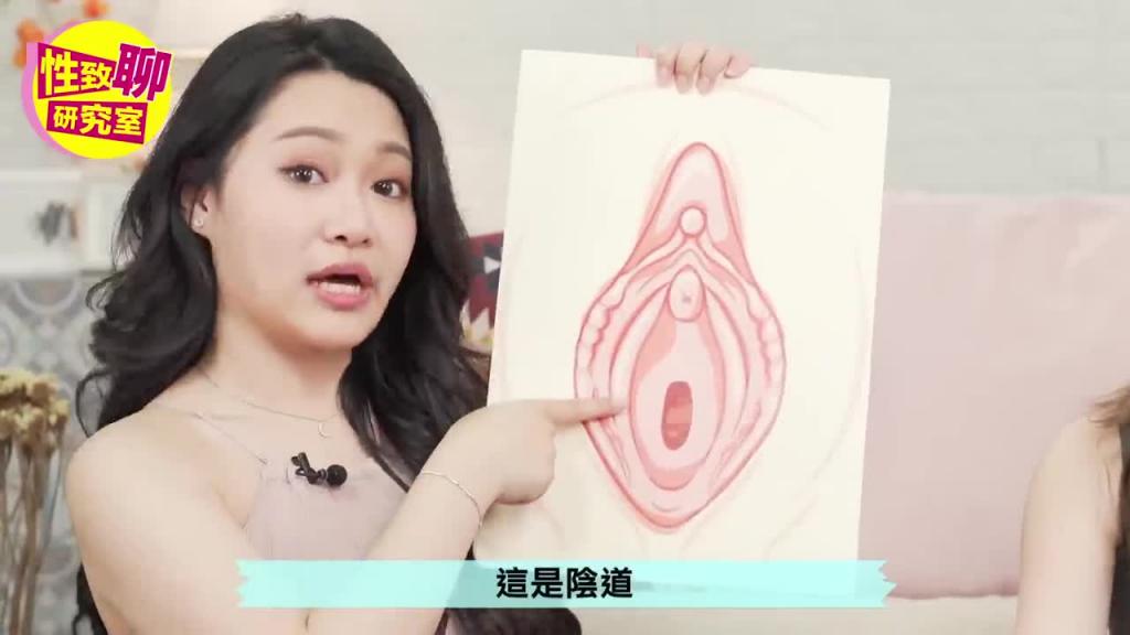 绅士们看过来！进攻「这个点」女生就潮吹？ 性致聊研究室 20230602 #1G老湿 #艾瑞丝 预览截图 3