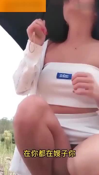 【大爷不寂寞】巨乳骚货主播下乡勾引老大爷 预览截图 3