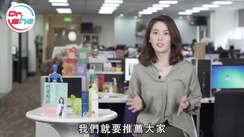 #DrShe许蓝方#想来场性爱得来速. 就靠这罐帮帮你!! 预览截图 2