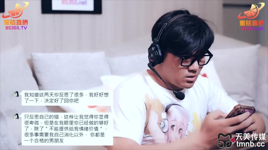 TML056胖猫的逆袭-预告 预览截图 8
