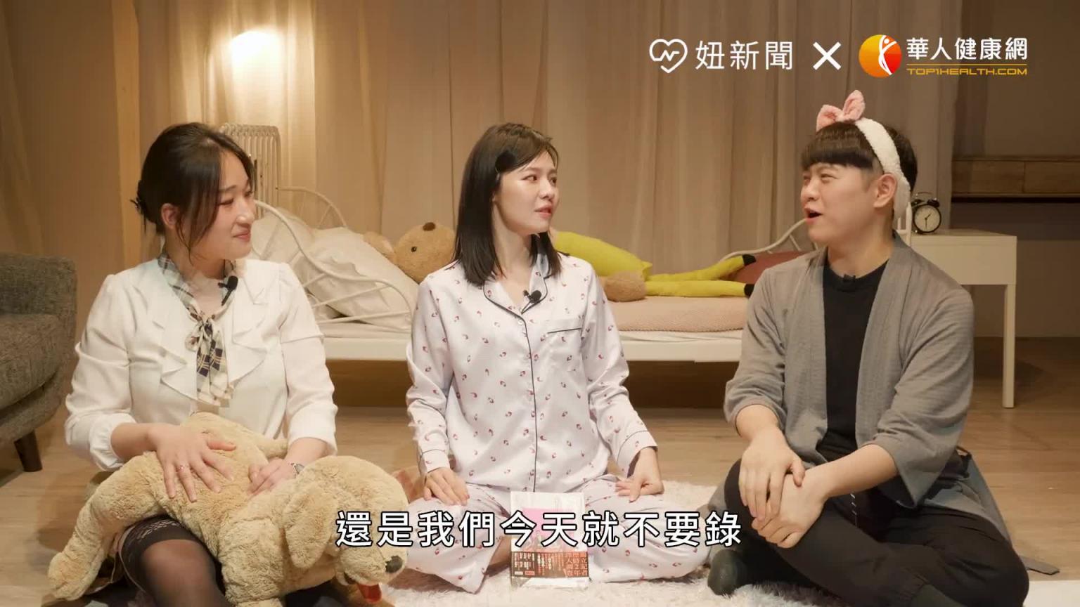为什么男人爱上酒店?小姐的高端交际手腕!?(feat.陶晓嫚)|半夜不睡觉ep.19妞新闻 预览截图 1