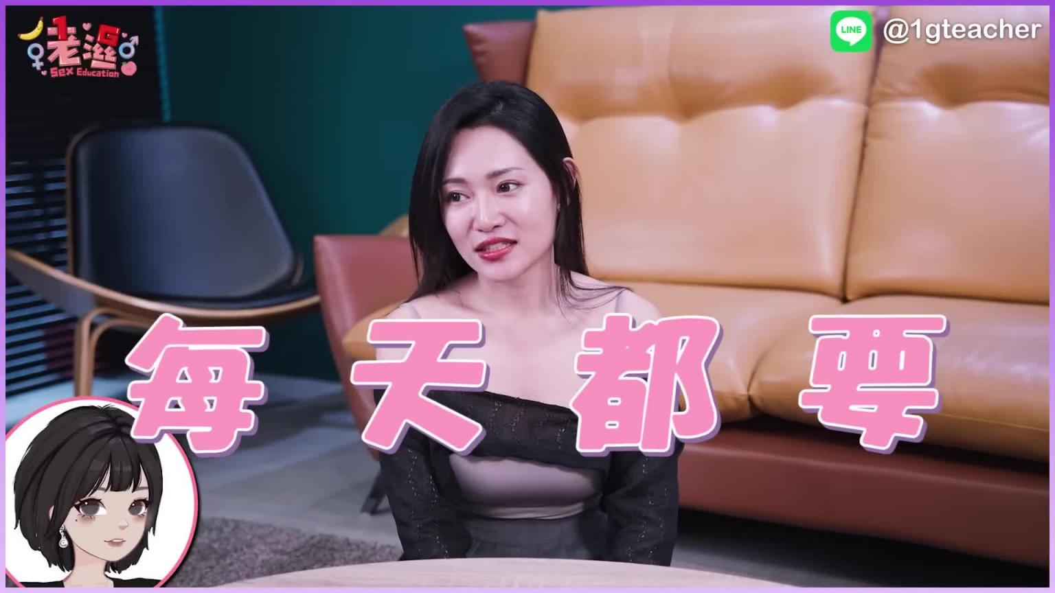 色女大集合!最喜欢一天X次!永远都吃不饱? 预览截图 3