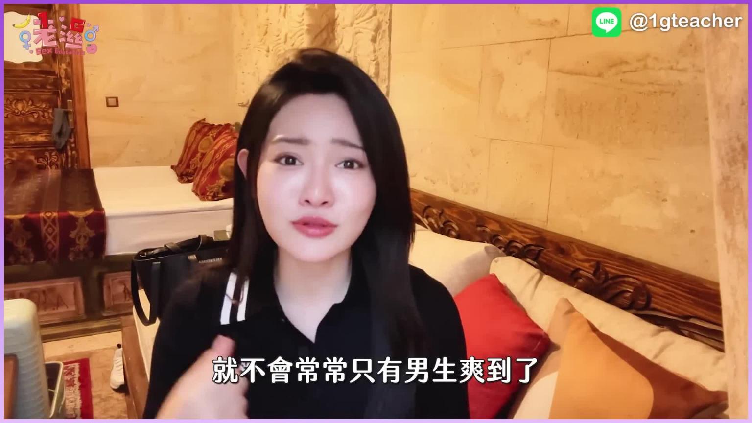 边抽差边摸豆豆,女生更容易高朝?为什么都喜欢从后面大力撞? 预览截图 10