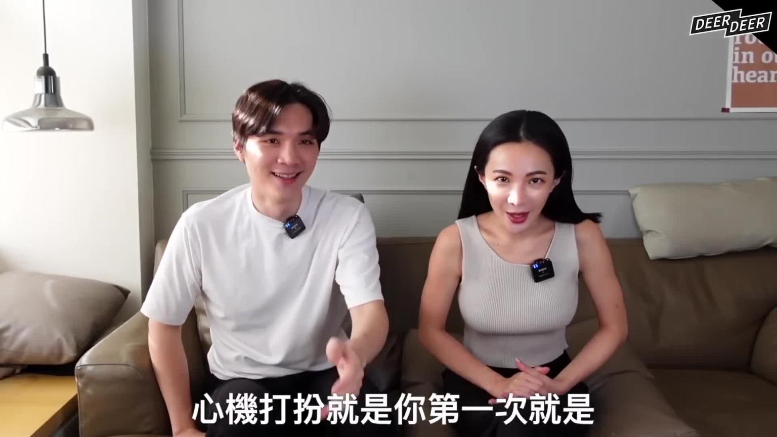 暧昧中的试探招数?这6招看他对你是不是认真的!#恋爱调查局|米鹿deerdeer 预览截图 10