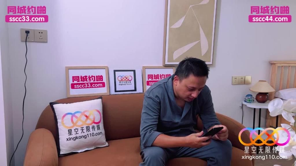 XKTY004 呆萌JK萝莉惨遭继父骗炮-艾米 预览截图 2