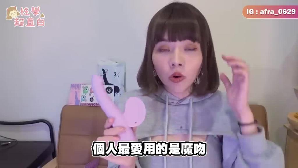 【性学小教室87】让女生湿爆！亲自示范必学五大手交口交技巧！｜超实用技巧必须收藏起来！ 预览截图 9