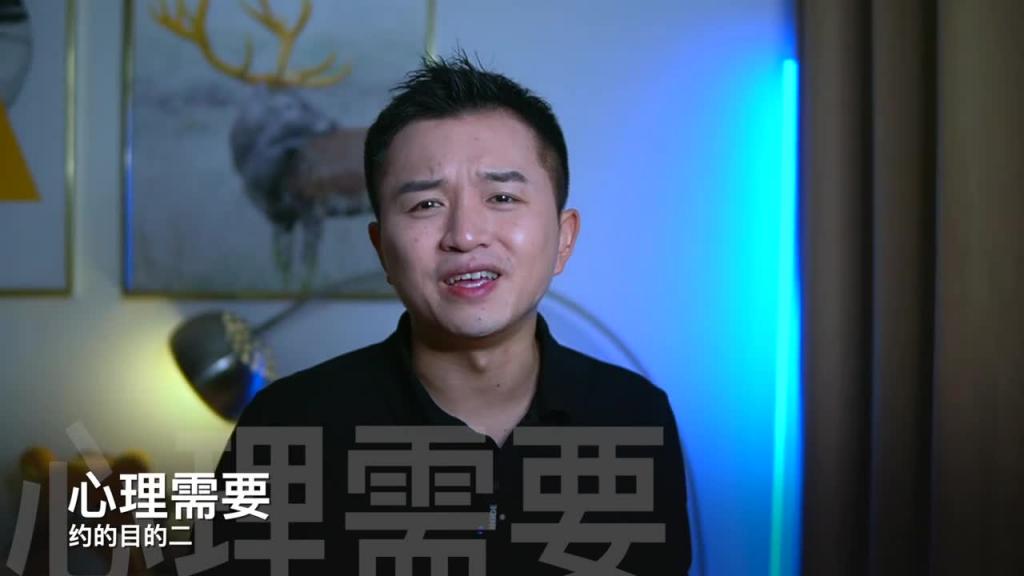 【七夕特辑】性·爱能分开存在吗？1个理论解开你对恋爱初期的困惑 预览截图 8