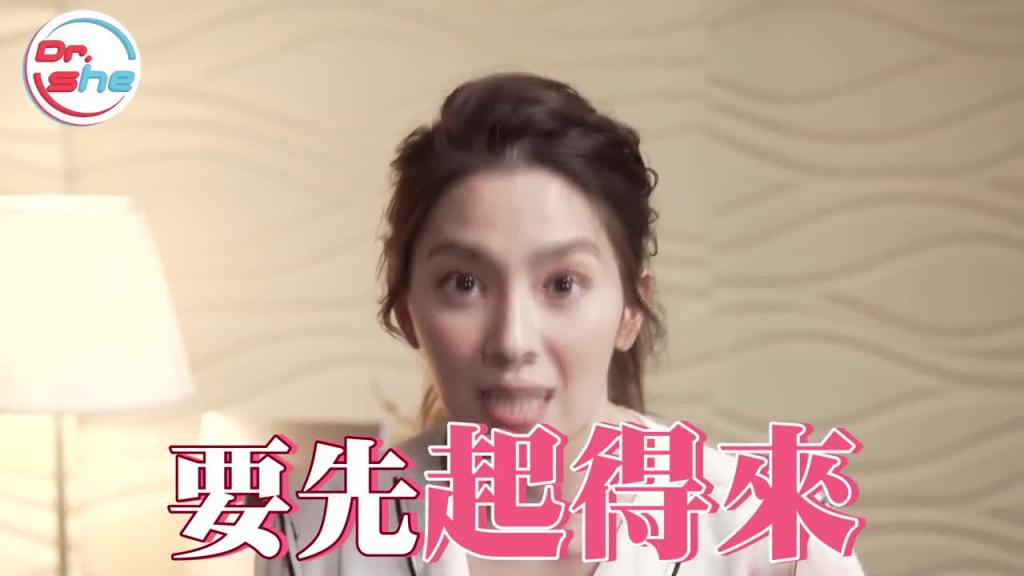 哪种人性能力比较强_ 秃头 OR 体毛多_谁才比较持久_ #DrShe许蓝方 预览截图 11
