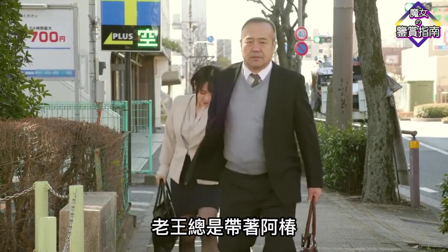 每天上班时间，总会从社长办公室里传出女秘书撩人的声音 预览截图 10
