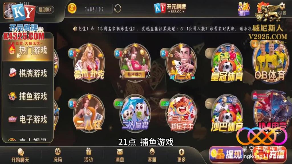XKG245 性感房东欲求不满勾引房客被无套内射-可可 预览截图 3