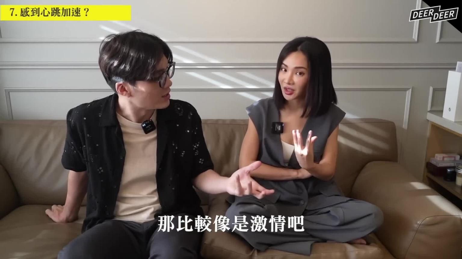 8种「真爱出现的迹象？」刚认识就觉得跟他很熟？这是心动还是注定？｜米鹿deerdeer 预览截图 9