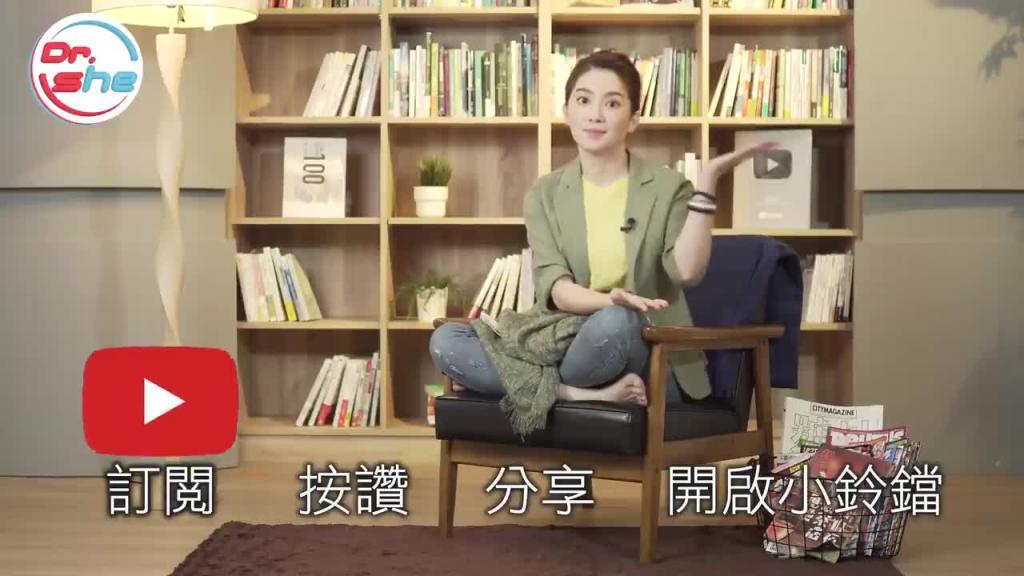破迷思!女生自慰 4大错误观念! #DrShe许蓝方 预览截图 11