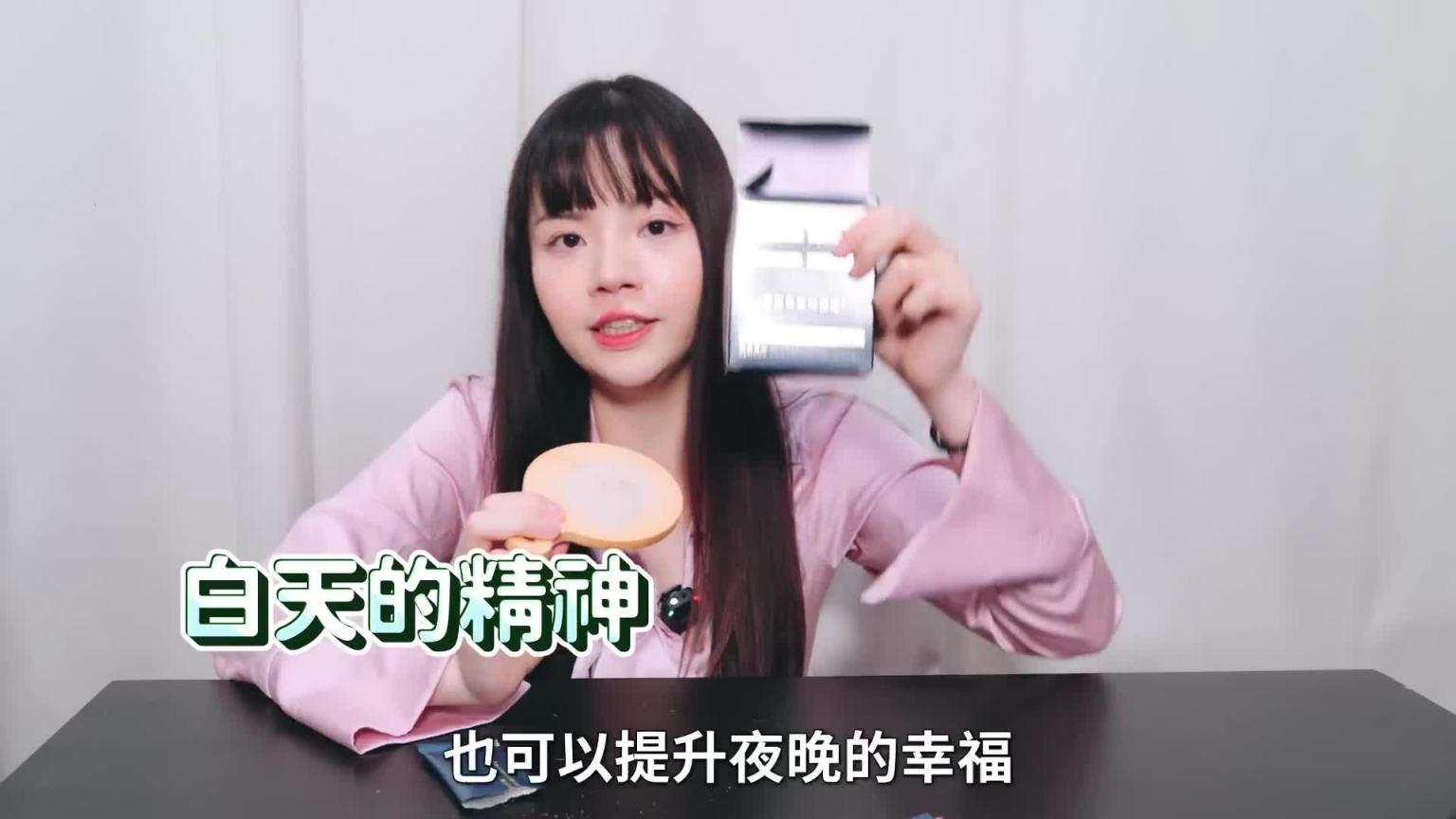 【性学小教室149】爱爱不戴套女生会超爽？无套比较容易高潮？｜无套注意事项！ 预览截图 6