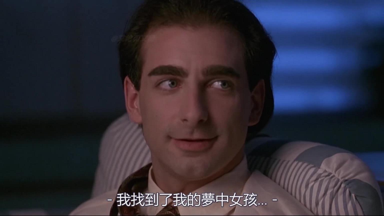 女神的难言欲壑，宅男就这样帮她解决，够他吹一辈子的！……｜1992年美国奇幻喜剧电影《神奇海滩》 预览截图 8