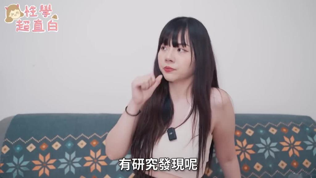 【性学小教室136】自慰的五大好处！每天都想自慰是性成瘾？｜台湾男生-女生平均自慰次数 预览截图 12
