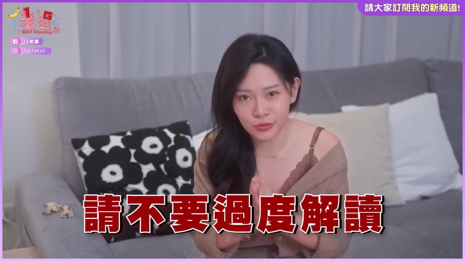 打飞机对健康的5个好处!会变粗变大吗?【1G老湿备用频道】 预览截图 2