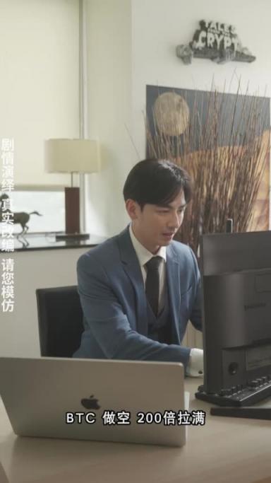 成人短剧《重生之我不是舔狗》胖猫事件改编(第六集) 预览截图 10