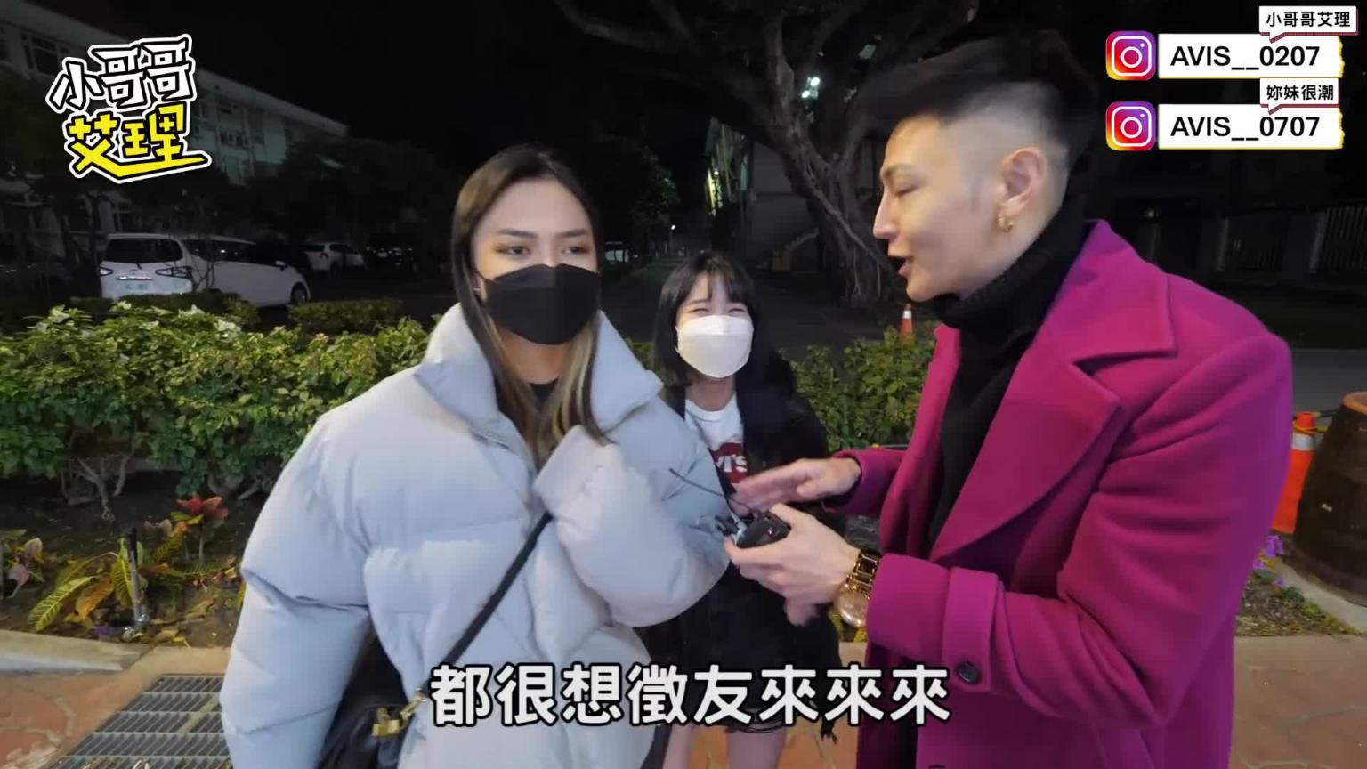 实测女生第一次体内发射经验!真的都有18岁? 预览截图 8