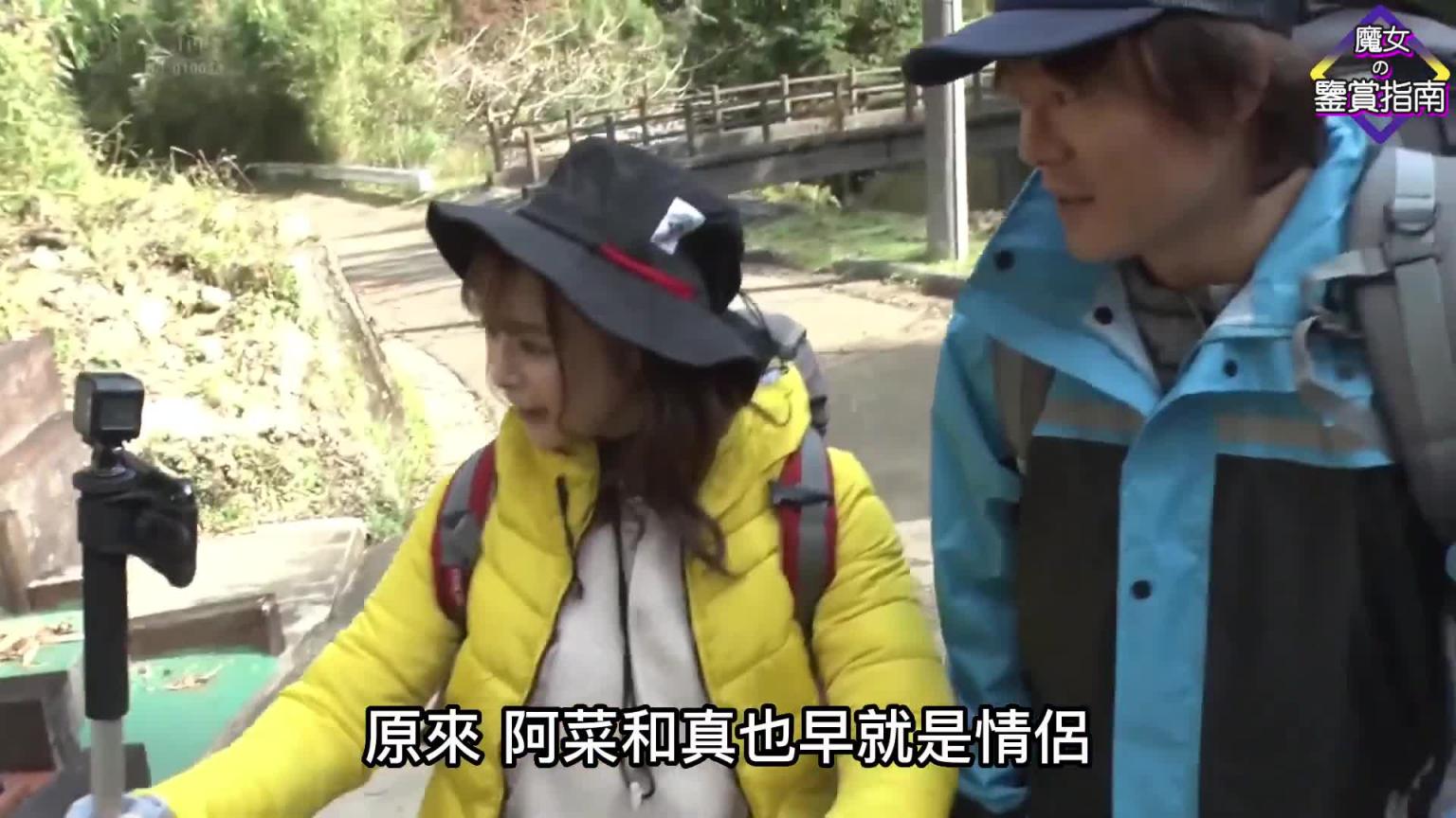 【小仓由菜】女主播登山拍片途中突遇暴风雪 好心大叔不惜用体温拯救受难女子 预览截图 2