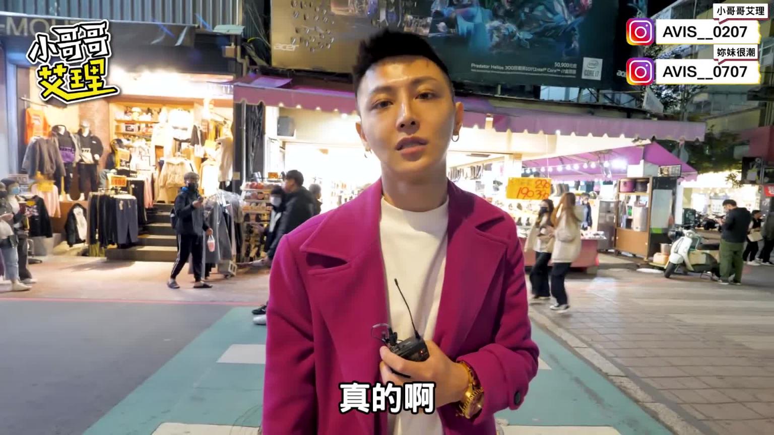 实测女生第一次约跑的经验？原来大家都超会玩！ 预览截图 12