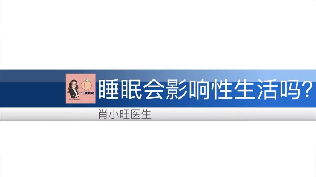 清晨做爱,还是睡前爱爱?有好坏之分吗?啪啪时间的专业解读 预览截图 11