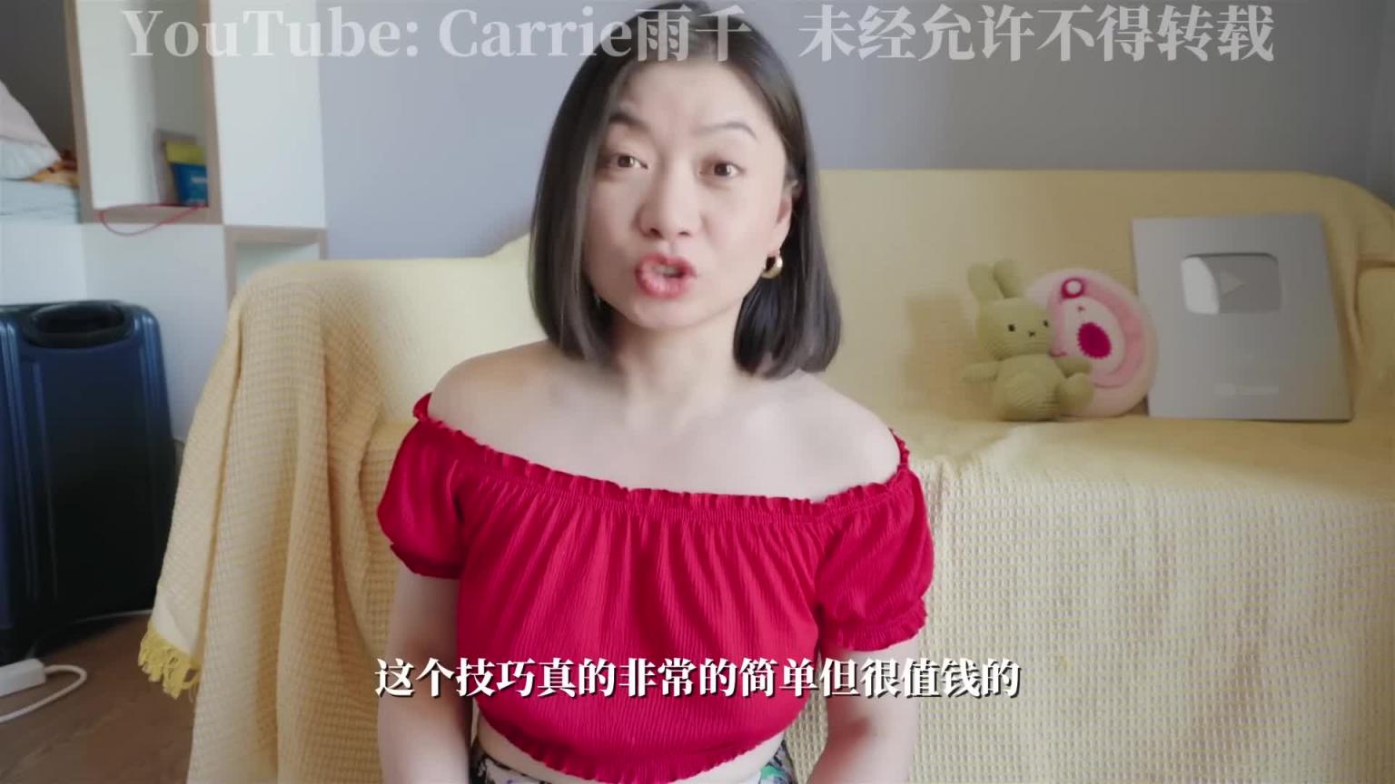 🔞床上大杀器🔥「器大活好又粗暴」都比不上这样做!✋五个技巧让她高潮完还对你念念不忘❤️|Carrie雨千 预览截图 12