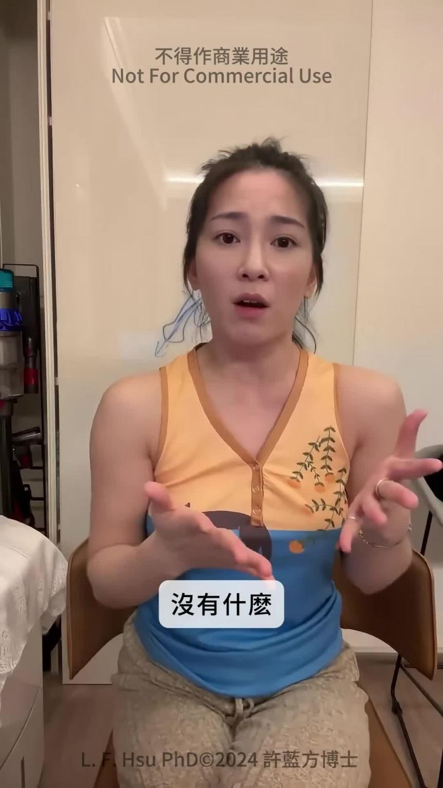 【性爱咨询室】满了不小心射出来,算自慰吗? 预览截图 5