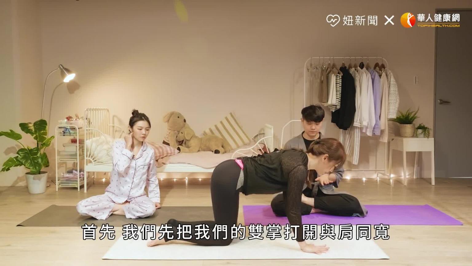 比深入更深入?性爱瑜珈体位图鉴(feat.瑜珈老师Karo)|半夜不睡觉ep.20妞新闻 预览截图 2