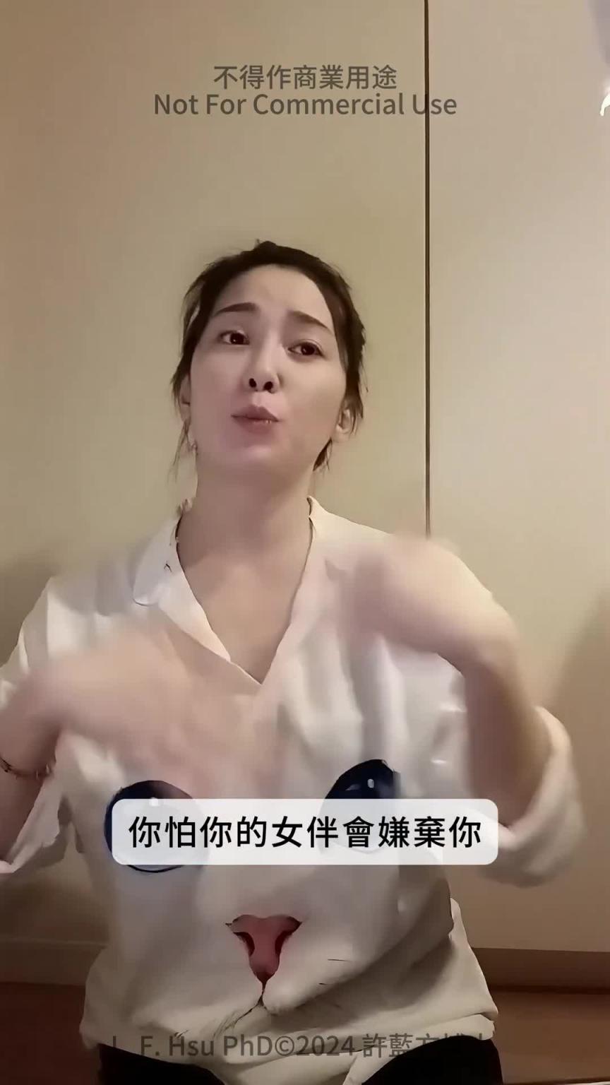 【性爱就咨询室】还很年轻却硬不起来? 预览截图 9