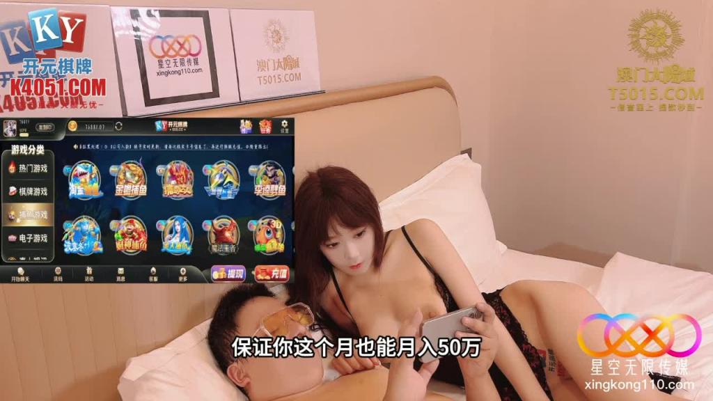 XKG215 淫荡儿媳勾引公公打炮借种 预览截图 12