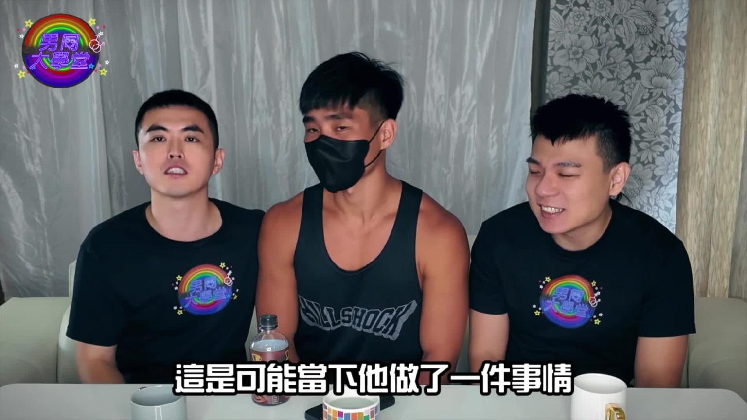 最红AV男优！海龙蛙兵壹柒柒！快问快答| 男同大学堂| EP192 | 阿空&Eason 预览截图 11