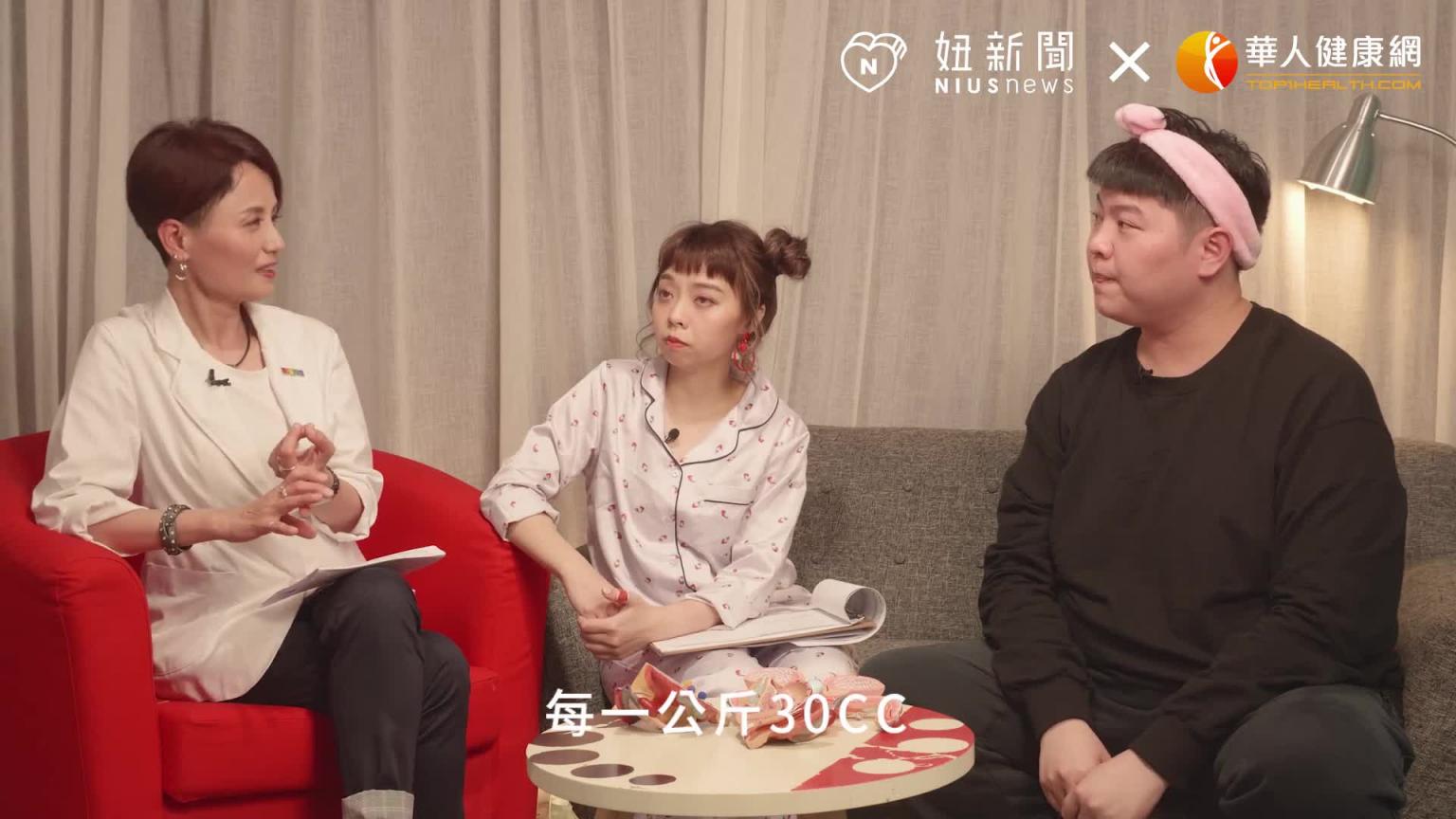 我这边OK！女孩的高潮地图（feat.龙龙）｜半夜不睡觉ep.3妞新闻 预览截图 9