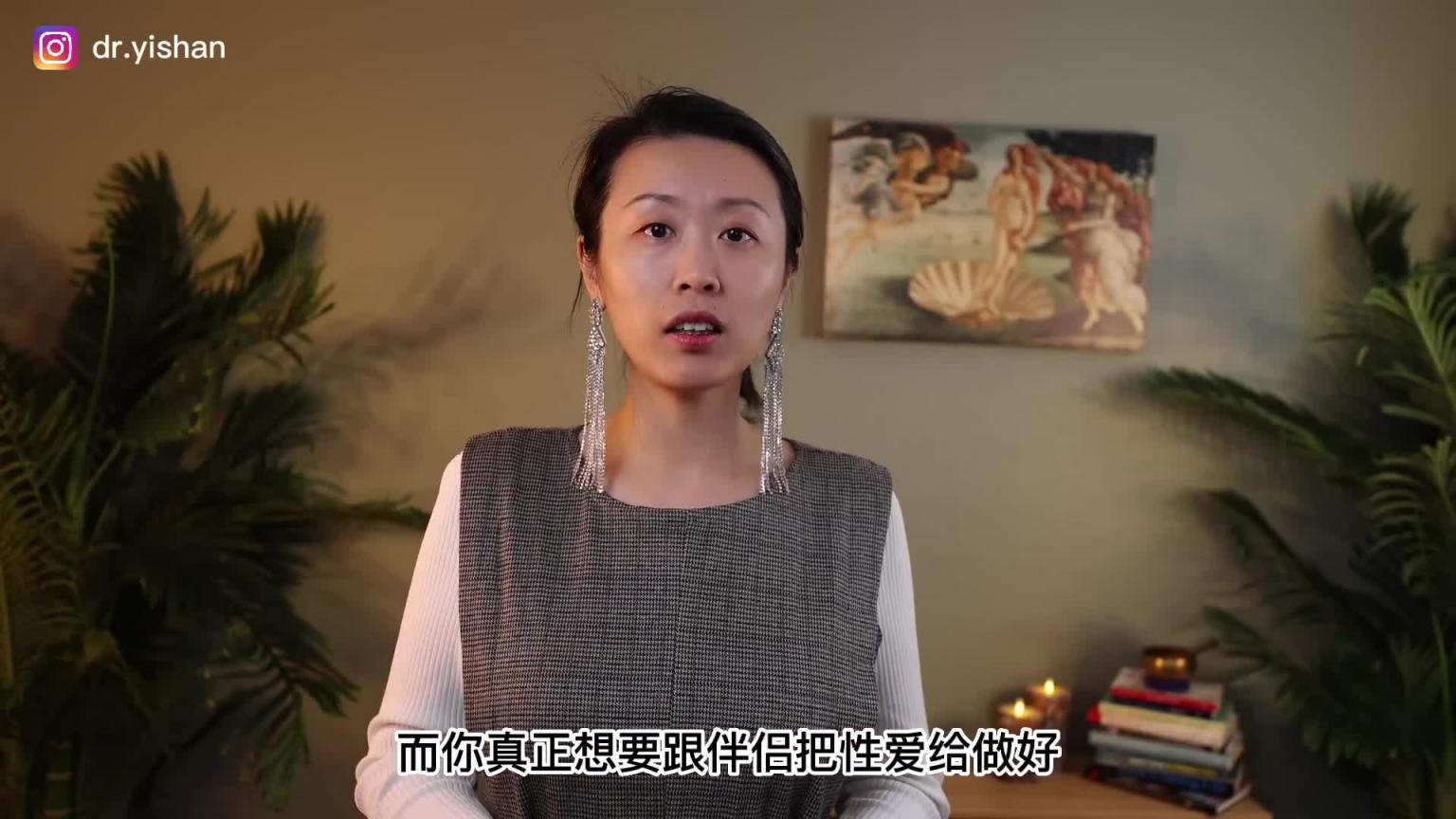 A片男优怎么硬的那么快?A片里无前戏无润滑液,干的热火朝天,可是你照搬就翻车?日本A片制片人和经纪人,聊聊A片片场里的那些奇葩操作 预览截图 10