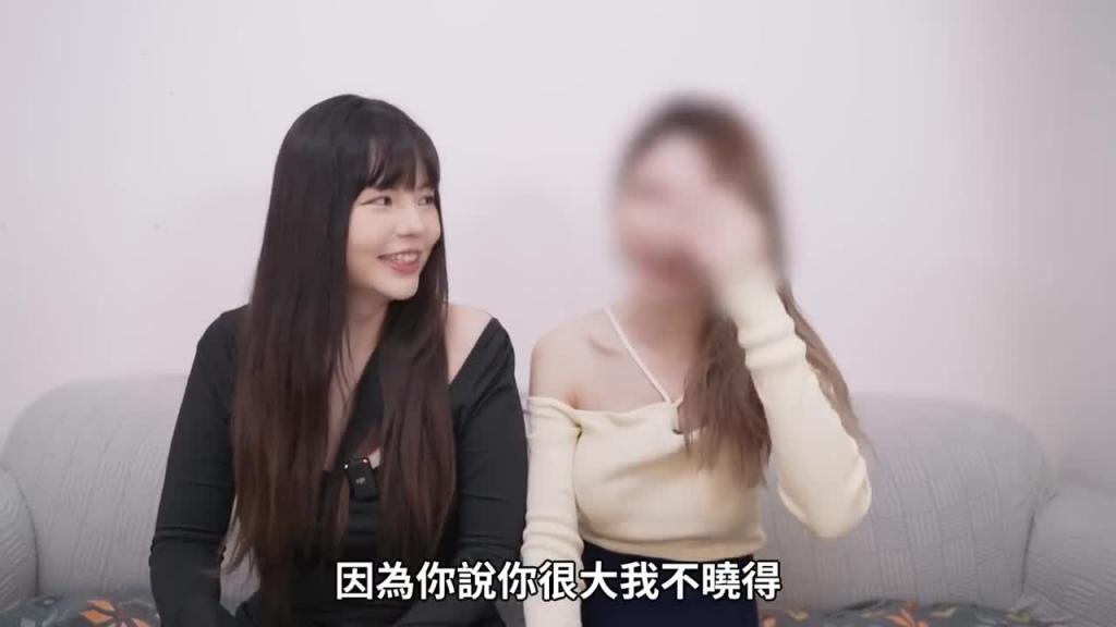【性学小教室146】这样玩豆豆女生更易高潮！如何挑起女生性慾？｜女生都不知道的敏感带！ 预览截图 3