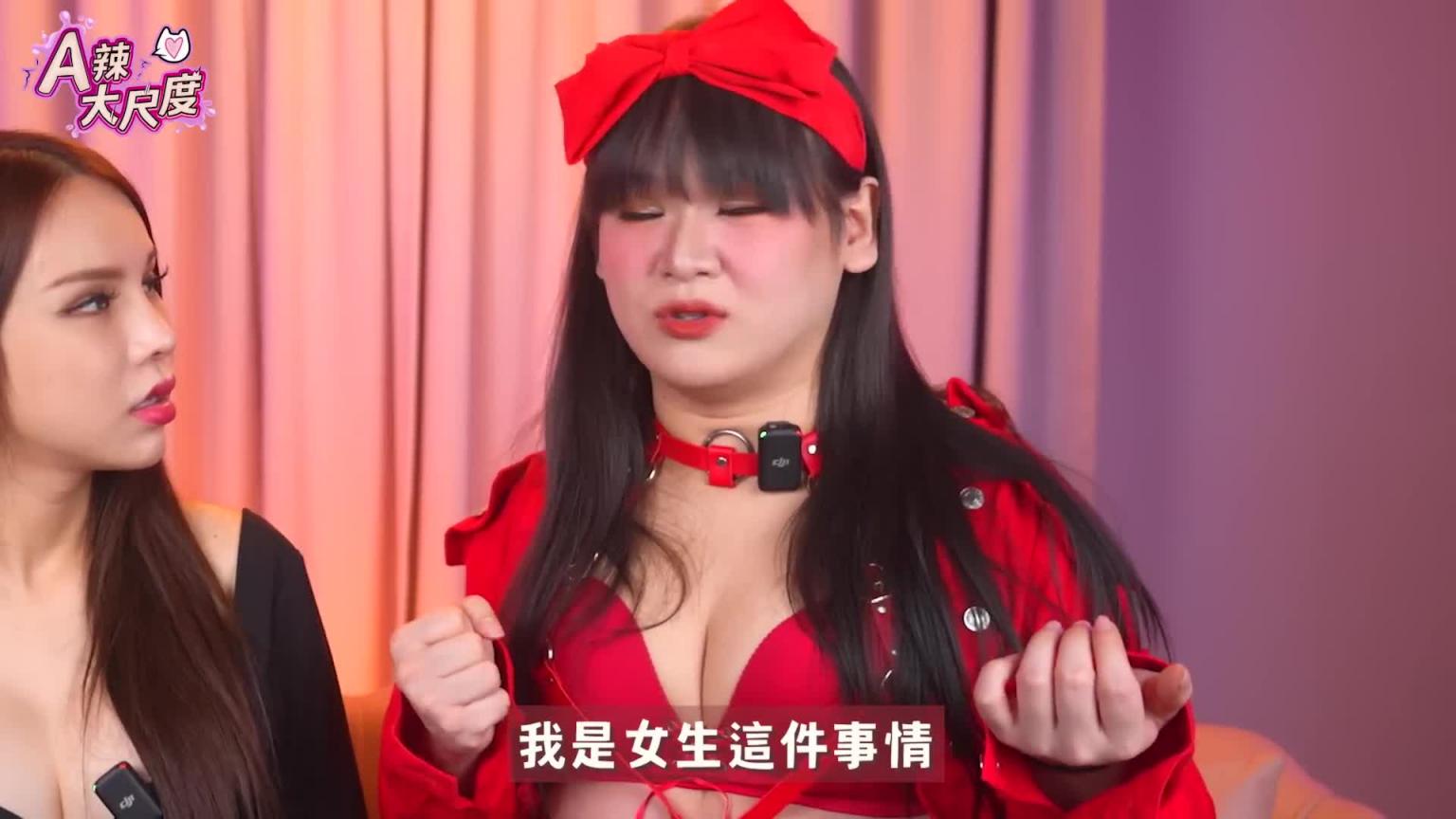 跨性别当兵绝对不能暴露这件事?!🌶️A辣大尺度🌶️ EP93🌶️小A辣 预览截图 11