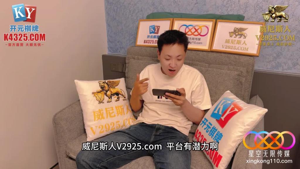 XKG245 性感房东欲求不满勾引房客被无套内射-可可 预览截图 2