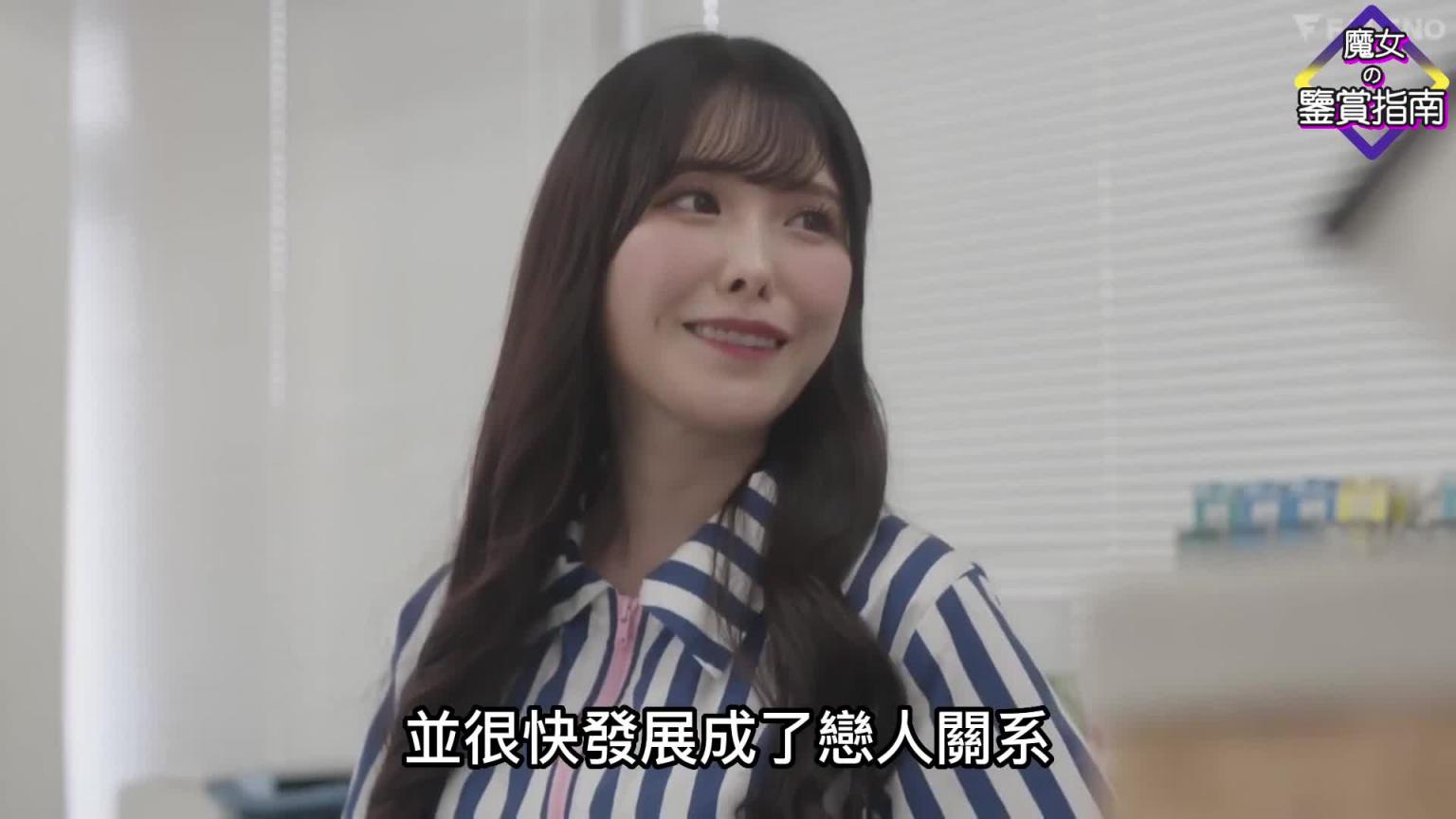 因为帮助隐瞒男友偷窃的事情,可爱女店员被要求替男友赎罪 预览截图 1