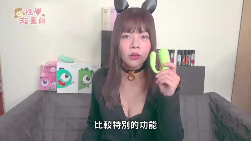 【性学小教室13】实际街访!女生最讨厌的前戏TOP5!你踩雷了吗? 预览截图 7