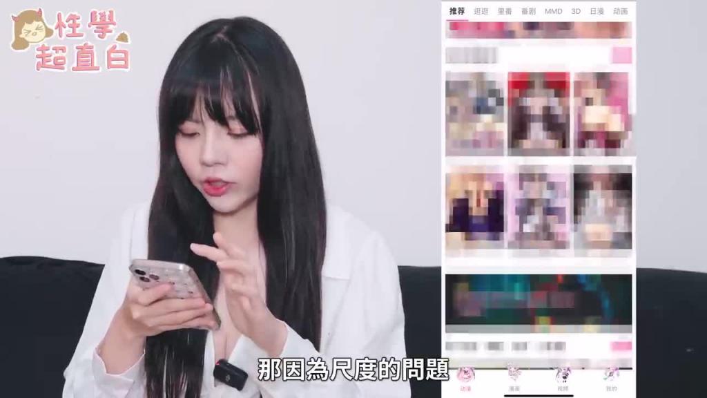 【性学小教室123】可以身寸嘴巴吗?为什么男生那么爱口火暴!?|女生被口火爆时真实想法?!是好喜欢还是好可怕?! 预览截图 10