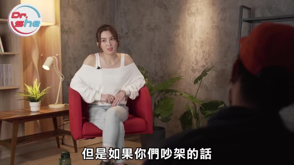 男人都该学！ 「前戏」超加分技巧 感情增温靠这招！ ？ #DrShe许蓝方 预览截图 10