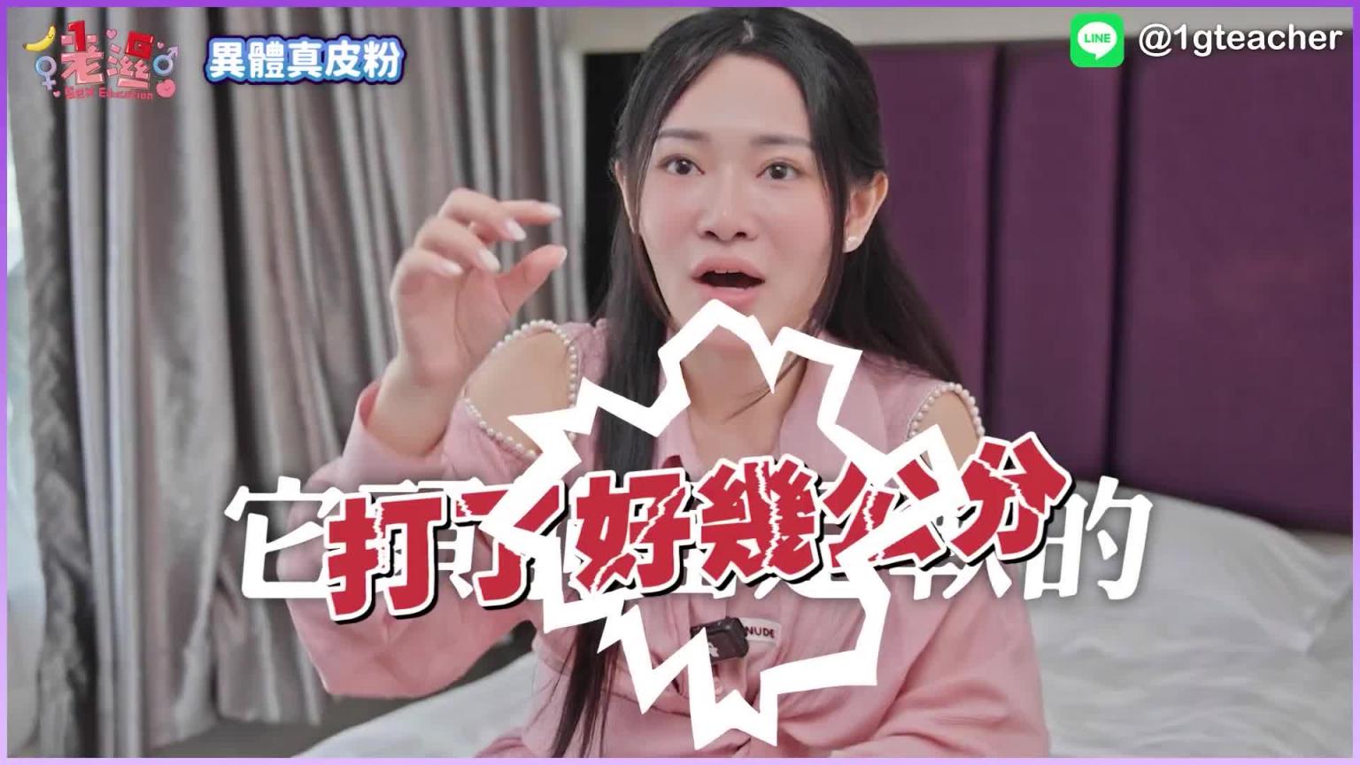 【1G老湿】下面变长的「偏方」你听过吗？双手操练就可以变大？ （无研究证实有效请个人斟酌） 预览截图 11