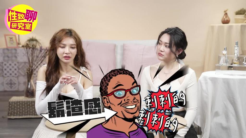 想成为白虎有「这4招」?男生这里有毛超母汤! 性致聊研究室 20240322 #1G老湿 预览截图 5
