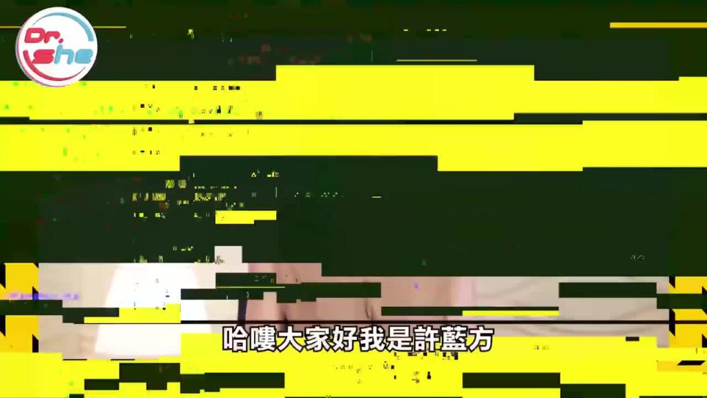 「清枪」太频繁 竟会导致秃头? #DrShe许蓝方 预览截图 11