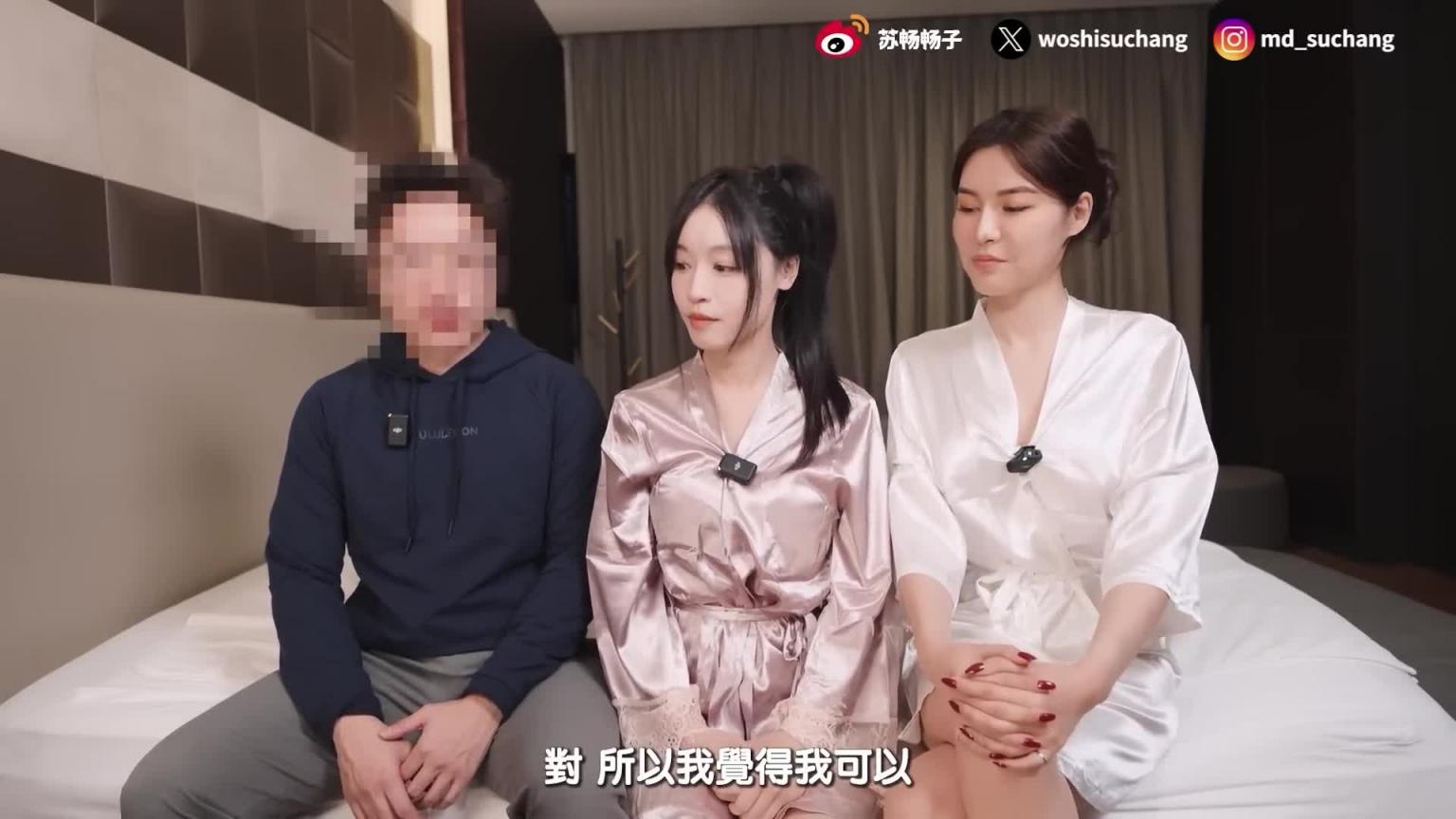 「残废澡」与「私密处按摩」全套流程教学|女女身体互摩超害羞|面对艾熙美胸按摩老师忍不住…【我是苏畅SuChang】Ft.艾熙 预览截图 12