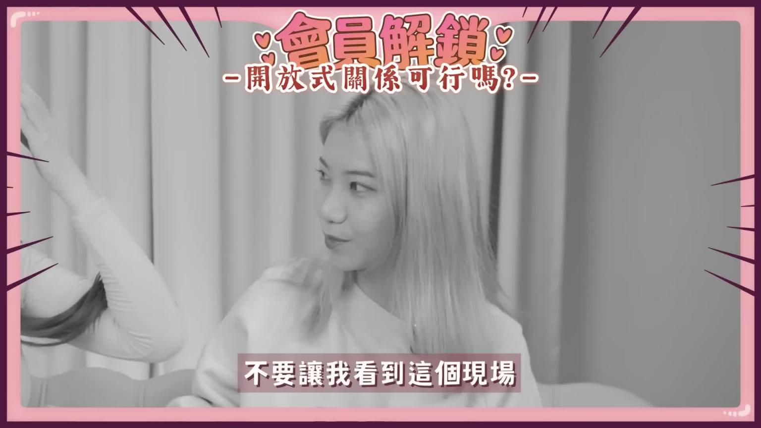 你有试过用脚达到…吗？🌶️A辣大尺度🌶️ EP83🌶️小A辣 预览截图 8