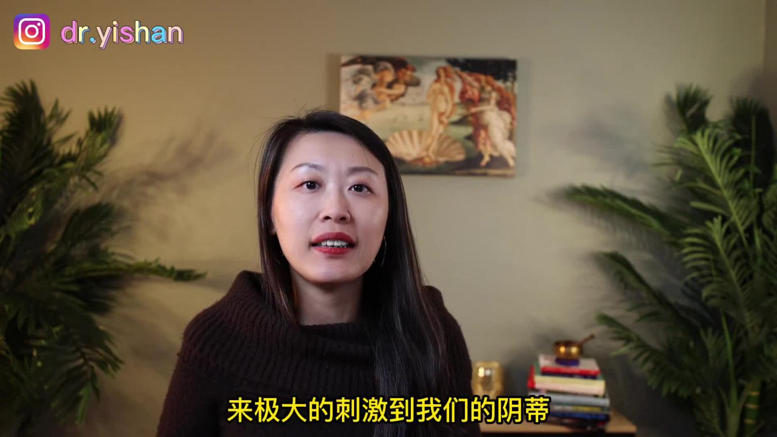 夹腿是什么?为什么女性夹腿更容易高潮?夹腿会影响和伴侣的性爱质量吗?科学解读自慰妙招 预览截图 9